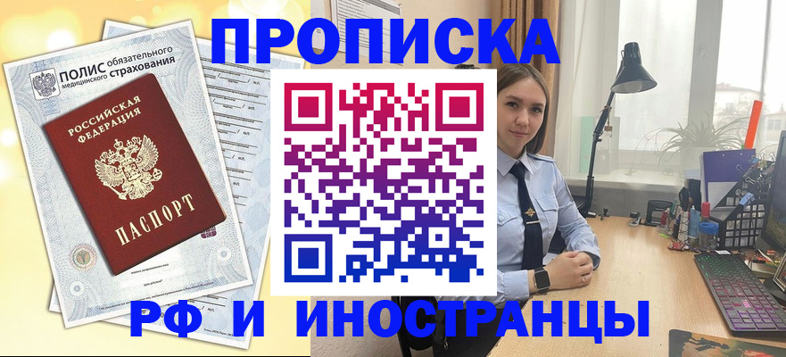регистрация для школы в Старом Осколе