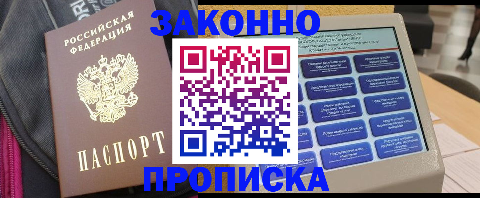 регистрация для дет. сада в Старом Осколе